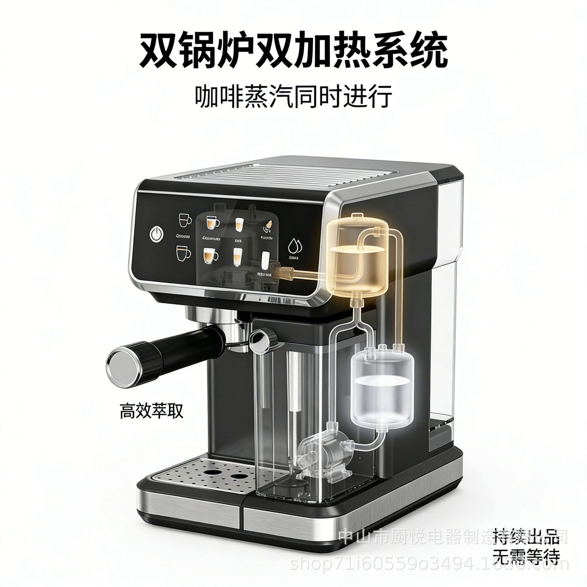 Italian-style espresso machine, semi-automatic, with dual boilers, milk frother, steam wand, high-pressure extraction, European standard, designed for cross-border sales Secondary image
