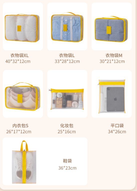 Nylon Mesh-View 7-Piece Packing Organizer Set