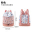 Printed Swimming Bag