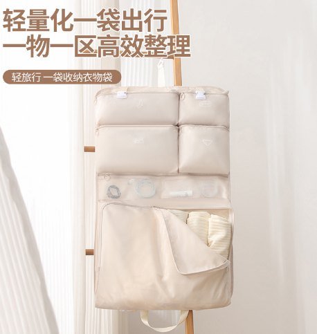 7-in-1 Hanging Packing Organizer